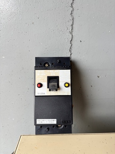 GRUNDFOS 配電盤