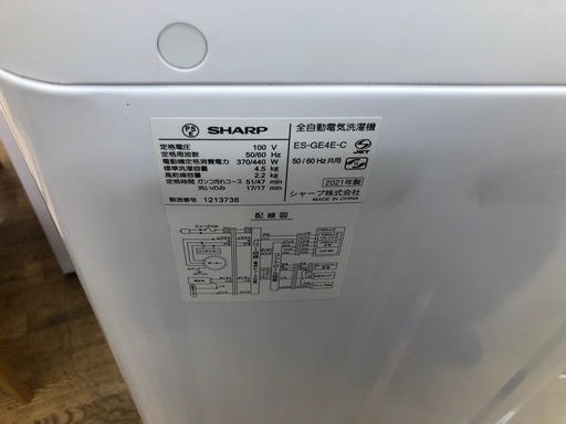 ★K196★2021年製SHARP製4.5㌔洗濯機★6ヶ月保証付き★近隣配送・設置可
