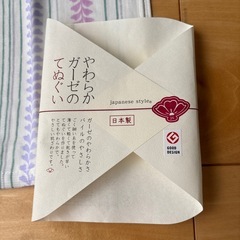 やわらかガーゼのてぬぐい　日本製　GOOD DESIGNの画像