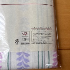 やわらかガーゼのてぬぐい　日本製　GOOD DESIGNの画像