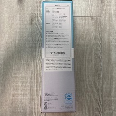 サーモス水筒0.6L 新品未使用の画像