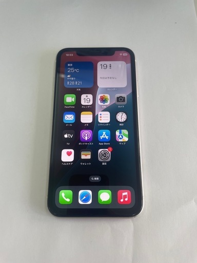 iPhone11 64GB ホワイト