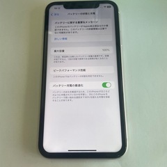 iPhone11 64GB ホワイトの画像