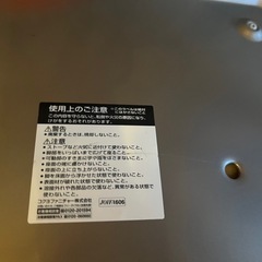 ①KOKUYO  パイプ椅子 1000脚ぐらいあります 早い者勝ちの画像