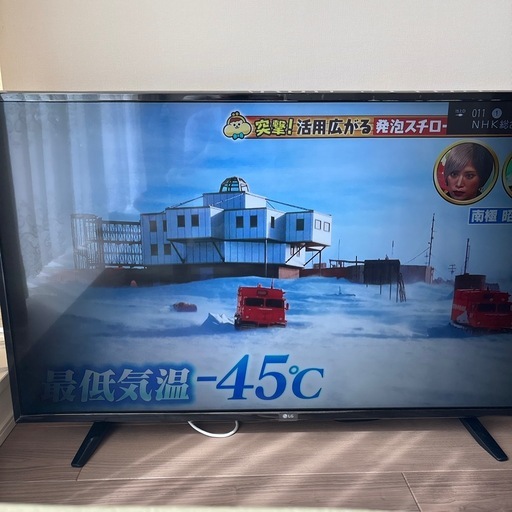 LG 43V型 液晶 テレビ 43UH6100 4K 外付けHDD裏番組録画対応 2016年モデル