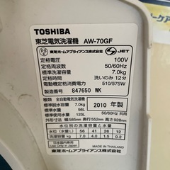 TOSHIBA AW-70GF 自動洗濯機の画像