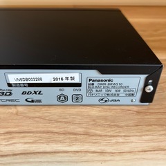 【受付停止】Panasonic 品番 DMR-BRW510 ブルーレイディスクレコーダーの画像