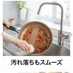 定価5,500円　evercook エバークック IH・ガス火対応フライパン26cm ミスティピンクの画像