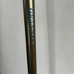 グランドベイ　磯玉540の画像