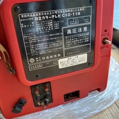 HITACHI カラーテレビの画像