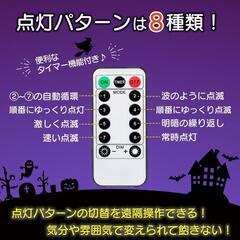 ハロウィン飾り イルミネーション パンプキン LEDライト 点灯パターン8種類の画像