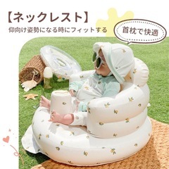 ★超美品！定価2980円★赤ちゃん バスチェア　ベビーエアチェア　ベビーバスチェアベビーチェア　お風呂　チューリップ　折りたたみ式の画像