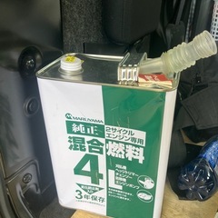 草刈機セットの画像