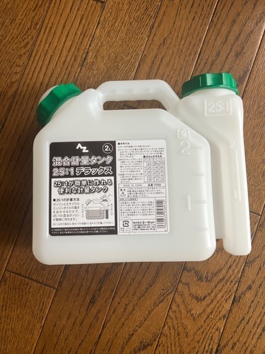 草刈機セット