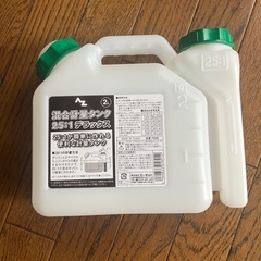 草刈機セットの画像