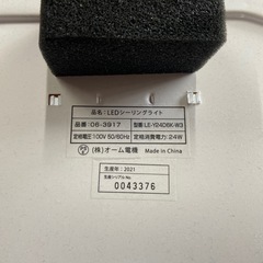 LED シーリングライトの画像