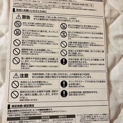 サンワサプライ　手動シュレッダーの画像