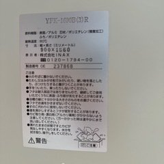 未使用　お風呂の蓋 の画像