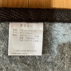 一畳用　ラグの画像