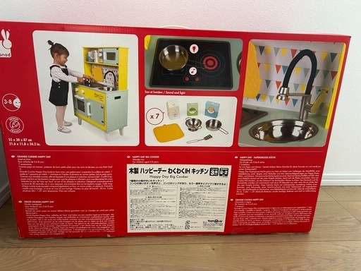 新品未使用　おままごとキッチン　