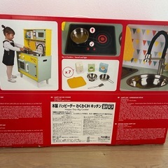新品未使用　おままごとキッチン　の画像