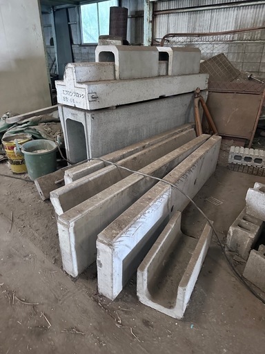 建築資材5️⃣コンクリート製品用 U時溝 他