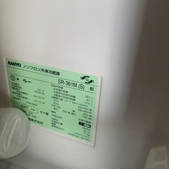 サンヨー冷蔵庫の画像