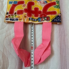 プサンエコバッグの画像