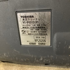 東芝 モデル名: VC-PG313(R)。﻿ 紙パック式クリーナーの画像