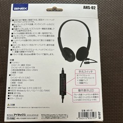 未使用　ヘッドセットの画像