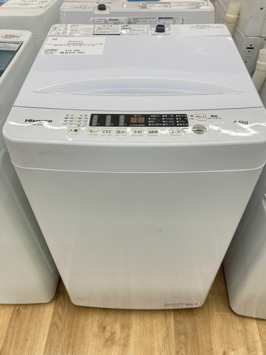 【トレファク高槻店】安心の1年間保証！取りに来られる方限定！Hisense(ハイセンス）の全自動洗濯機のご紹介です！