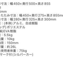 【定型文お断り】ショッピングカート　未使用の画像