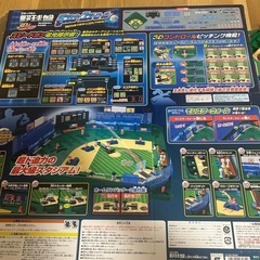 モンスターコントロール野球ゲームの画像