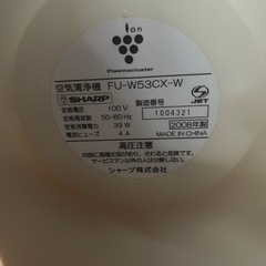 ［取引決定］緊急！空気清浄機の画像