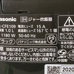PaPanasonic炊飯器 ブラック SR-CFE109-K [5.5合 /IH]の画像