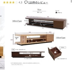 【LOWYA】テレビボード　テレビ台　ウォルナットの画像