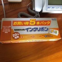 ＦＡX電話の画像