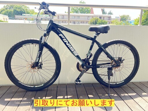 FINISS マウンテンバイク BIKE MX2.0　２１段変速(前３×後７)　引取専用
