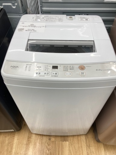 【トレファク高槻店】安心の6ヶ月間保証！取りに来られる方限定！AQUA(アクア）の全自動洗濯機のご紹介です！