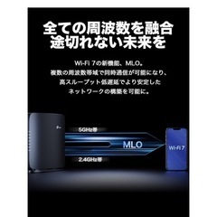 TP-Link Archer BE450 Wi-Fi 7 ルーター　最新　10Gの画像