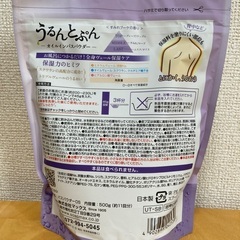 物々交換OK◎新品未開封バスパウダー(※プロフ必読)の画像
