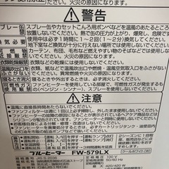 🎵ダイニチ灯油ファンヒーター🎵の画像