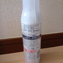 未開封マンダム mandom ルシード LUCIDO ボリュームパウダーフォーム ふんわりハード [185g]の画像