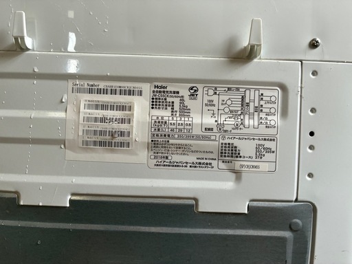 無料で差し上げます】洗濯機5.5kg (lu) 向山の生活家電《洗濯機
