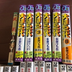 本宮ひろ志　サラリーマン金太郎、大ぼら一代の画像