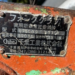 爪の画像