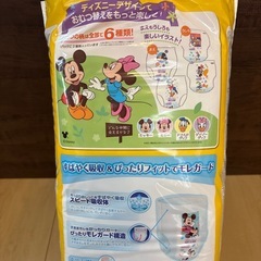 【決まりましたグーン　オムツ　ビッグより大きい34枚入り　新品　の画像