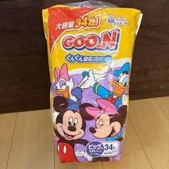 【決まりましたグーン　オムツ　ビッグより大きい34枚入り　新品　の画像