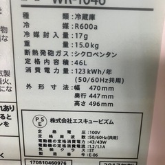 J451⭐️エスキュービズム　1ドア　2017年製　冷蔵庫の画像