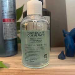 トリデン ダイブインセラムの画像